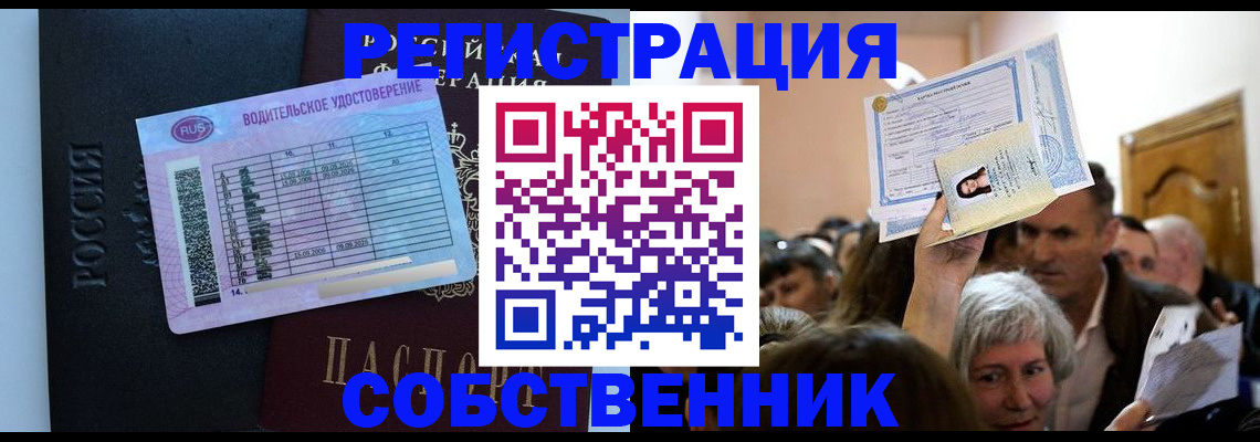 прописка гарантия в Печорах