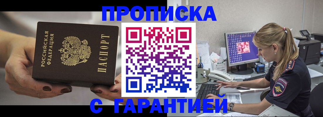 регистрация в Печорах